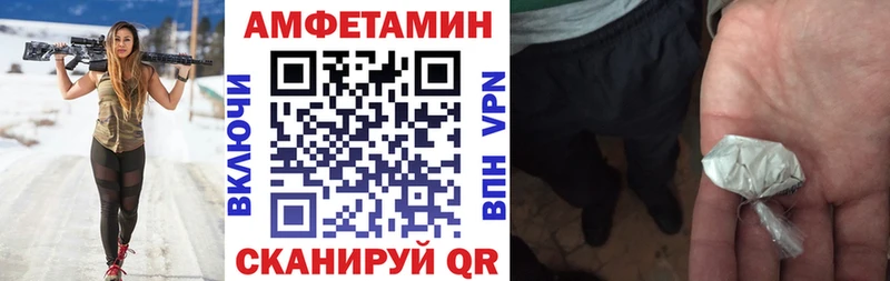 Амфетамин Premium  Емва 
