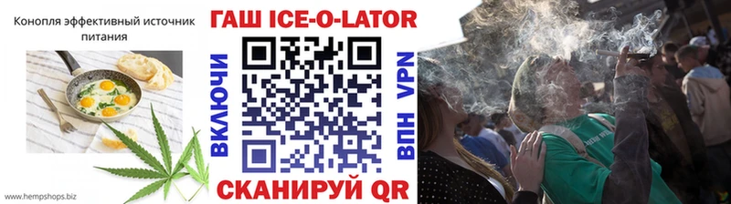 Еда ТГК марихуана Емва