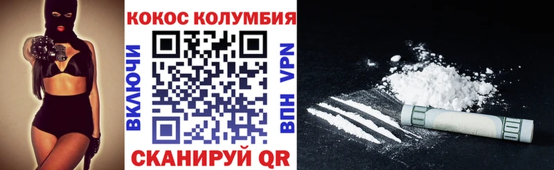 Кокаин VHQ  omg ССЫЛКА  Емва 