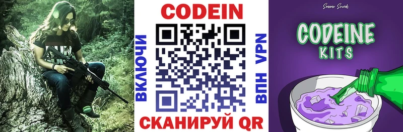 гидра ONION  Емва  Codein Purple Drank 