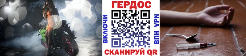 Героин белый  Емва 