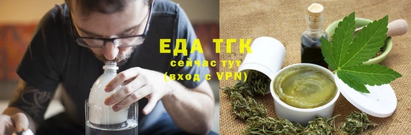 соль ск Сатка