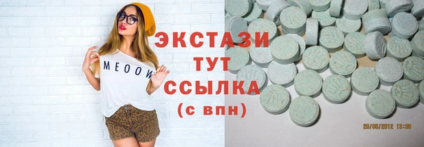 молекула духа Алексеевка