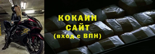 соль ск Абдулино