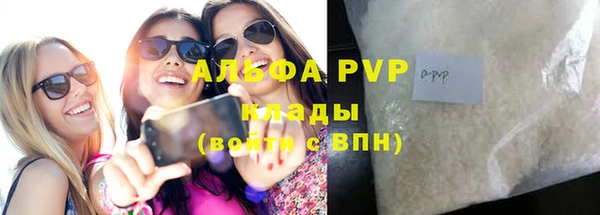 молекула духа Алексеевка