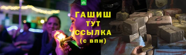мет Саяногорск