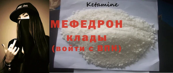 кристаллы Абаза