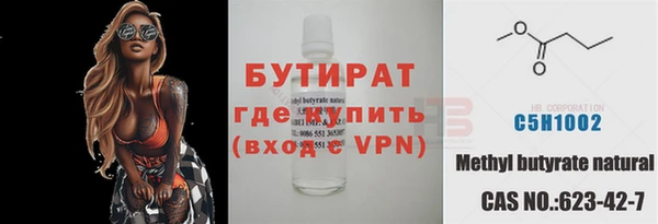 кристаллы Абаза