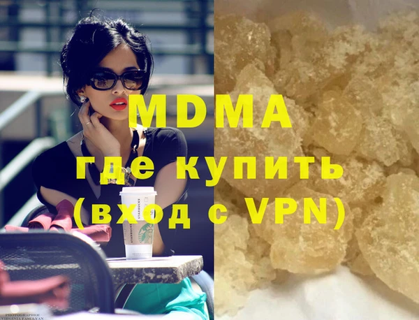 молекула духа Алексеевка