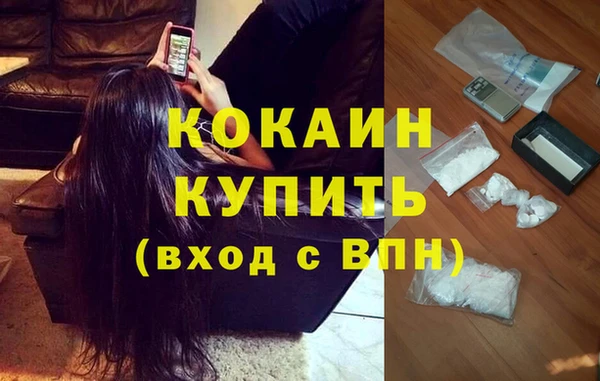 мет Саяногорск
