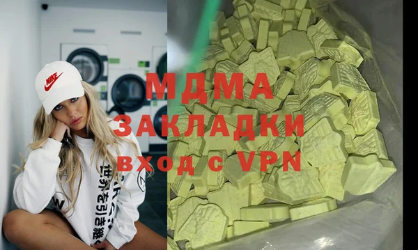 мет Саяногорск
