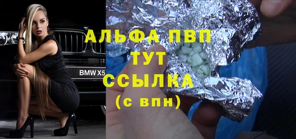 соль курить ск Абинск