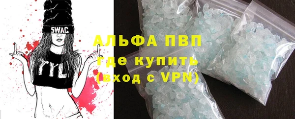 тгк Алексин
