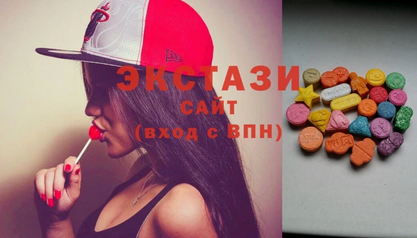 кристаллы Абаза