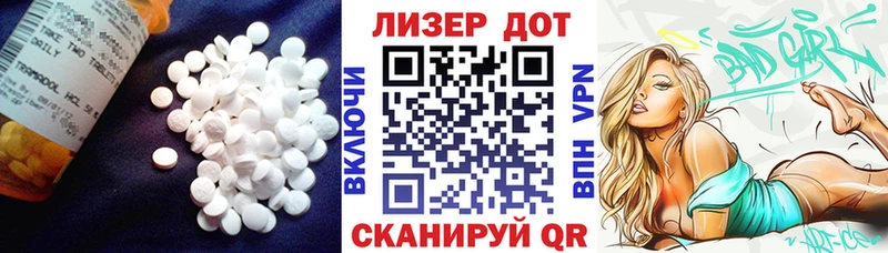 ЛСД экстази кислота Емва