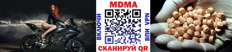 мориарти телеграм  Емва  MDMA crystal  где купить наркоту 