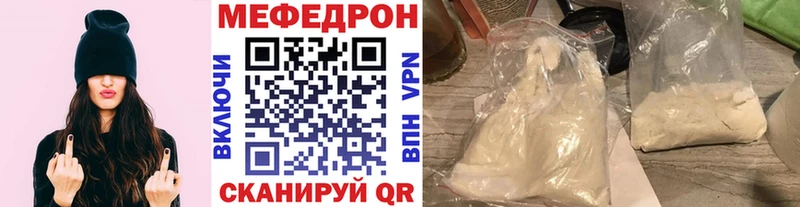 KRAKEN ссылки  Емва  Меф 4 MMC 