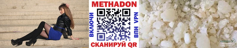 МЕТАДОН мёд  маркетплейс клад  Емва 