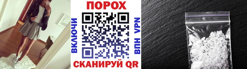 МЕТАМФЕТАМИН винт  купить наркотик  кракен ССЫЛКА  Емва 