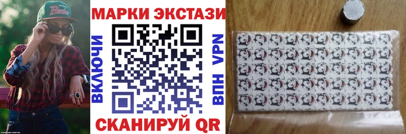 купить наркоту  Емва  Наркотические марки 1500мкг 