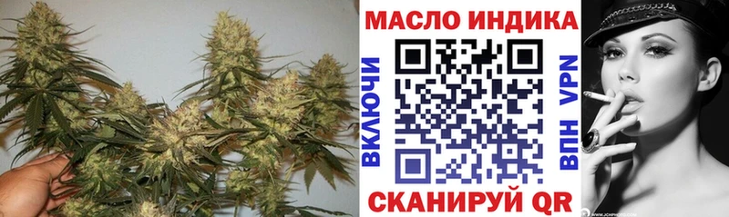 Дистиллят ТГК Wax  где купить наркотик  Емва 