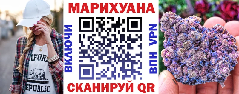 Конопля Ganja Емва